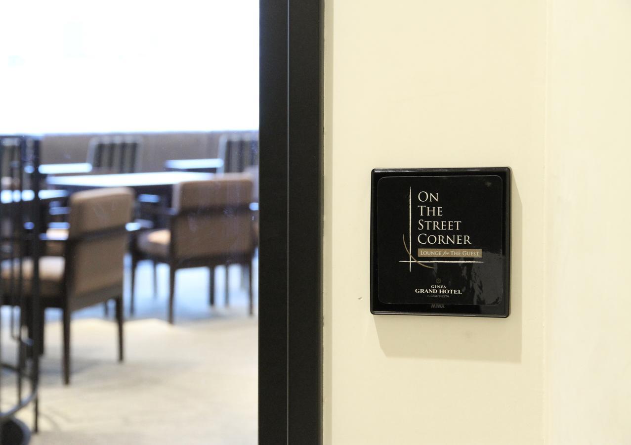 Ginza Grand Hotel Tokyo Dış mekan fotoğraf