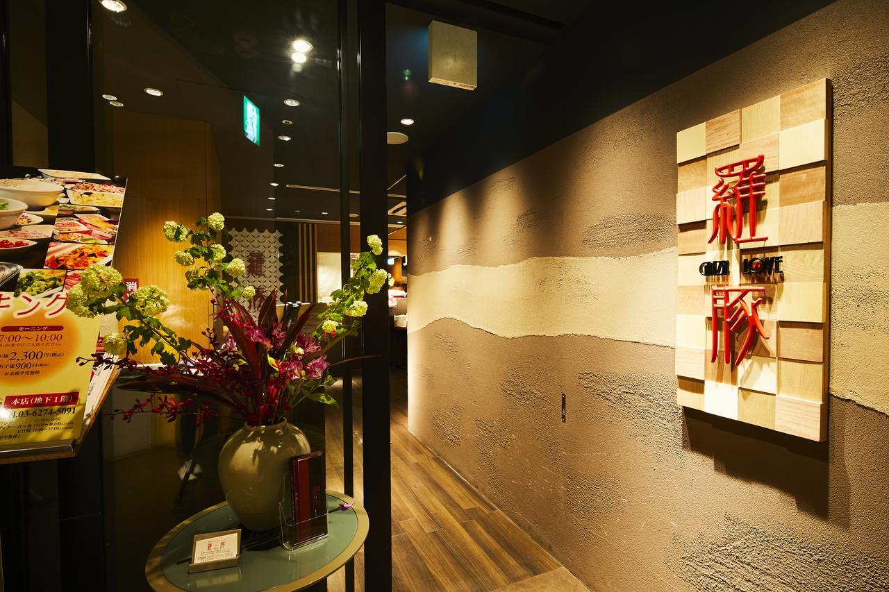 Ginza Grand Hotel Tokyo Dış mekan fotoğraf